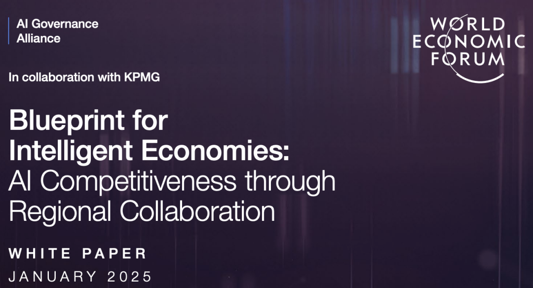 What are the future opportunities and potential of AI? The World Economic Forum, together with Accenture and KPMG, releases authoritative report插图4