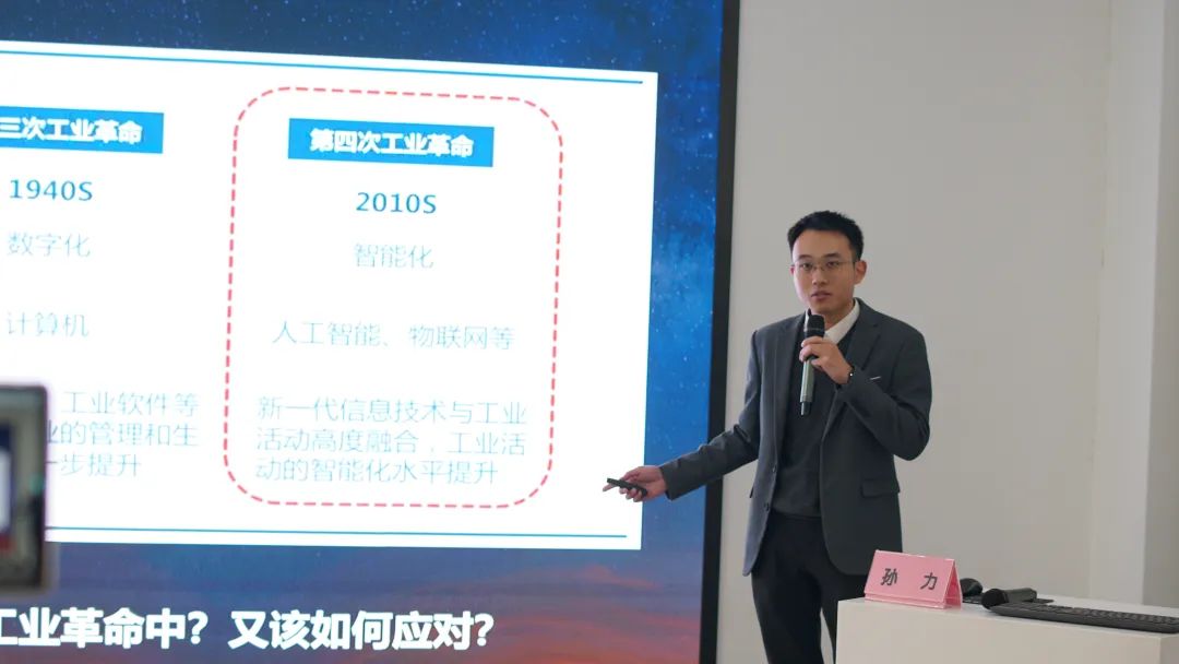 event review| Wenzhou Yuanyuan Innovation Center successfully held the AIGC special salon “DeepSeek craze: How Companies and Entrepreneurs Can Understand the Opportunities and Take advantage of it”插图2