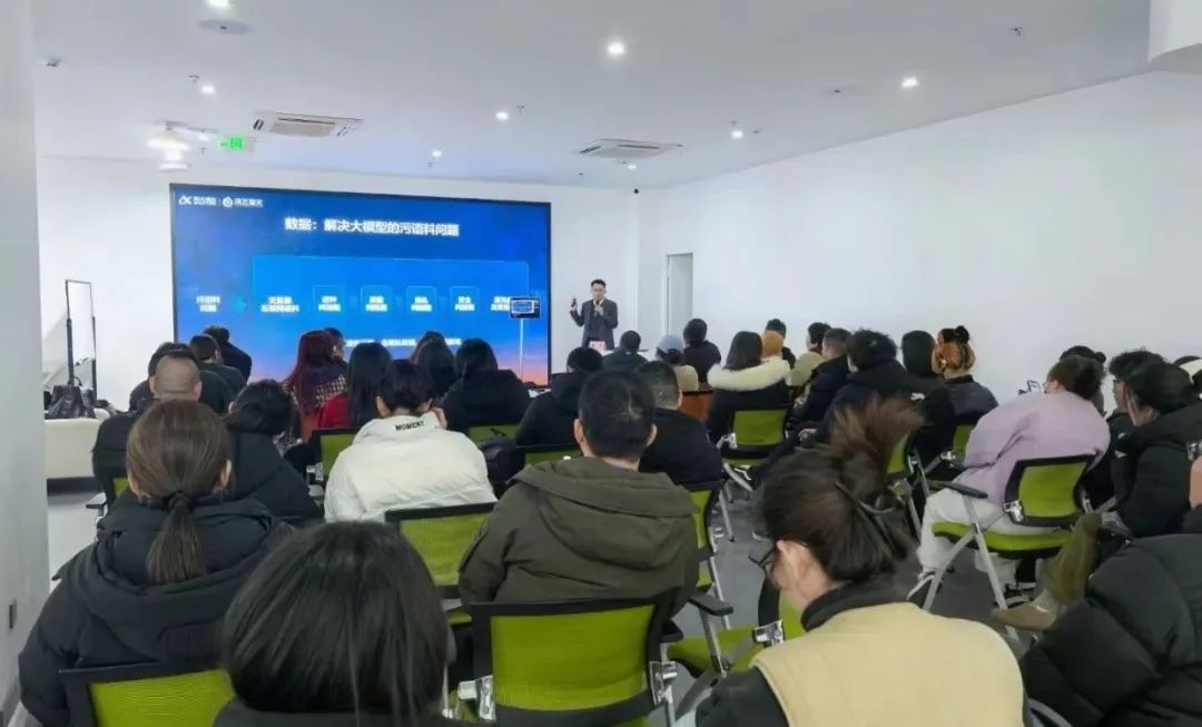 event review| Wenzhou Yuanyuan Innovation Center successfully held the AIGC special salon “DeepSeek craze: How Companies and Entrepreneurs Can Understand the Opportunities and Take advantage of it”插图8