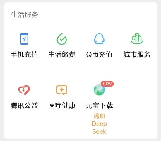 DeepSeek earns 4.09 million yuan a day, but the “big manufacturers” are still mired in losses插图2