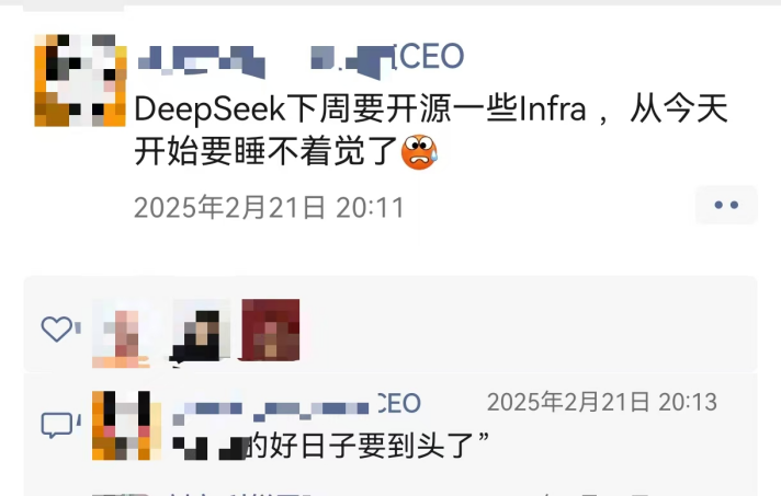 Behind Luchen Technology officials ‘announcement to stop DeepSeek: The founder is criticized, but the investors are helpless插图2