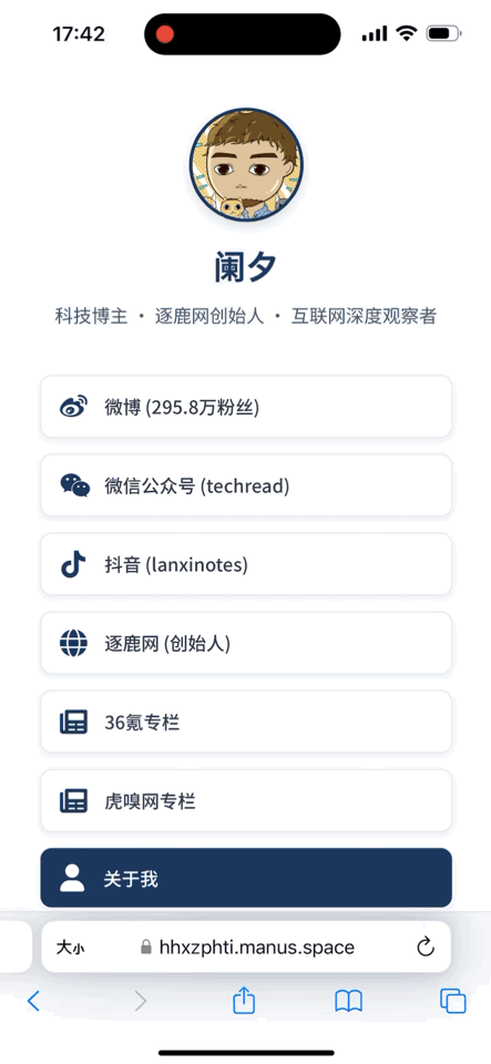 In-depth measurement of Manus, this is the DeepSeek moment for the AI Agent industry插图1