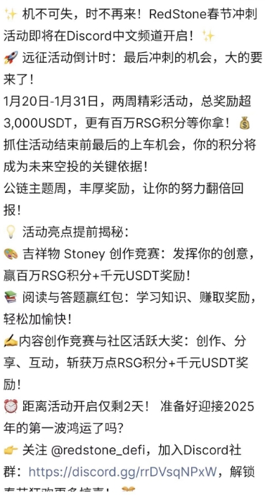 The qualified address is only 4000. Is RedStone airdrop causing public outrage?插图2