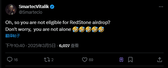 Alleged airdrop PUA, abnormal price fluctuations-penetrating Redstone’s pre-market red and black插图3