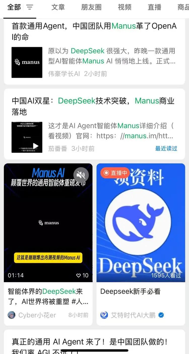 If you want to work side by side with DeepSeek, you can’t rely on self-hi and invitation codes插图1