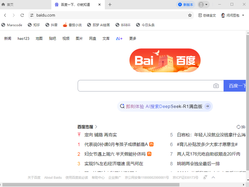 AI brings popularity to the browser, rolling out Manus插图3