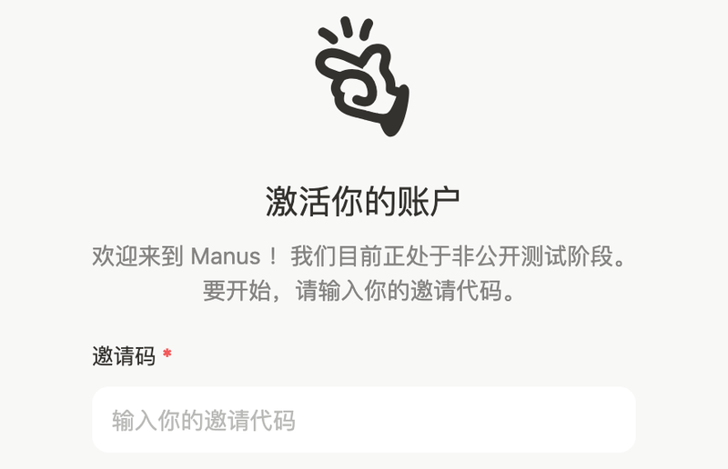 The black and red Manus still has three more passes to pass插图2